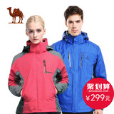 【反季特价】骆驼两件套冰雪系列防风保暖抓绒三合一情侣冲锋衣