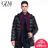 【商场同款】GLM男装冬装羽绒服长款修身青春流行 134130019