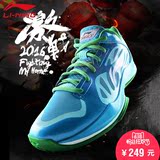 李宁男鞋篮球鞋夏季音速3韦德之道低帮减震耐磨透气运动鞋ABPK013