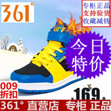 361正品特价361度2015冬季系带新款平跟保暖圆头男棉鞋K7558001
