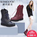 柯玛妮克/Komanic 冬季新款牛皮女靴子 前系带内增高中筒靴K30843