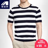 墨麦客男装夏季新款针织圆领短袖T恤男士韩版修身条纹打底衫7617