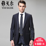 Youngor/雅戈尔专柜正品男士商务休闲蓝色羊毛西服套装男装外套