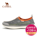【品牌特卖】CAMEL骆驼户外男款徒步鞋 户外休闲低帮鞋透气网鞋