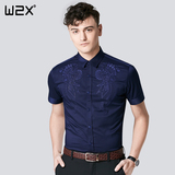 w2x夏季韩版英伦修身短袖衬衫 青年男士薄款刺绣休闲型纯色衬衣潮