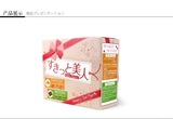 日本代购Sukitto纤美人天然综合水果酵素粉代餐瘦身养颜