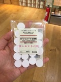 现货日本代购 MUJI无印良品 压缩面膜纸膜DIY20个/包可拆卖 5个入