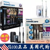 现货代购美国飞利浦sonicare超声波电动成人牙刷 HX6962/HX6972