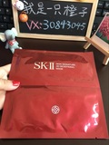 专柜正品SK-II skii面膜 sk2活肤紧颜双面膜 抗皱紧致保湿