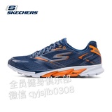 斯凯奇Skechers 53995低帮运动鞋 休闲撞色防滑缓震跑步鞋?