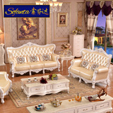 欧式真皮沙发123组合 简欧大户型客厅皮艺家具 奢华实木雕花 新款