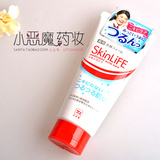 日本 COW牛乳石鹼SkinLife 祛痘洗面奶130g 清爽