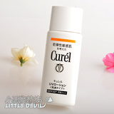 日本 Curel/珂润 润浸保湿倍护护体防晒乳液SPF50 全身户外可用