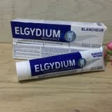现货 法国代购 Elgydium专业去牙菌斑美白护理牙膏75 ml