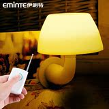 伊明特 创意感应节能 插电LED光控声控遥控开关蘑菇小夜灯喂奶灯