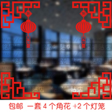 灯笼墙贴对角中式酒店中秋节国庆饭店玻璃门橱窗贴双面角贴纸包邮