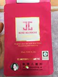 韩国儿媳妇正品代购JAYJUN新款水光针玫瑰面膜单片贴美白补水淡斑