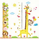 包邮熊猫伙伴身高树 身高贴身高尺可移除量身高 宝宝儿童身高墙贴