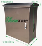 定做不锈钢配电箱户外防雨箱 电气控制柜电控柜500*600*250 1.5mm
