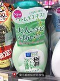 【现货】日本代购 肌研Rohto 薏苡仁祛痘泡沫洗面奶 160ml