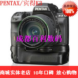 PENTAX/宾得K-3 K3 专业数码单反相机 全新正品 国行现货 实体店