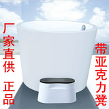 斯诺 加厚亚克力圆形无缝浴缸带凳 独立式浴缸 浴桶  小规格1.1米