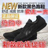 正品多威迷彩鞋新式黑色作训鞋跑步鞋丛林数码跑军训训练鞋A2711F