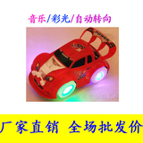 发光电动汽车万向婴幼儿童宝宝益智早教玩具批发幼儿园0-3-6岁