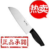 老字号张小泉厨房刀具FK-19小厨刀 多用不锈钢切水果蔬菜刀具