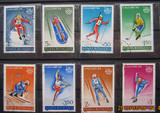 团购价2.8元罗马尼亚1987年冬季奥运会8全销带高值外国邮票批发