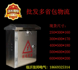 不锈钢防雨箱配电箱室外箱控制柜监控箱可定做3000X400X170