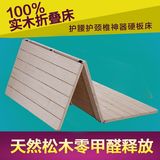 折叠实木床板1.5米加宽单人双人排骨架1.8松木榻榻米硬床架可定做