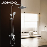 JOMOO九牧卫浴正品增压淋浴花洒套装 浴室冷热喷头淋浴器36335