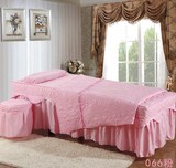 新款美容床罩066款 棉质美容床罩美体按摩四件套粉色紫色包邮