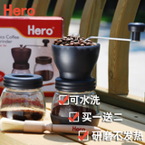 Hero磨豆机陶瓷家用咖啡研磨机咖啡豆手摇磨粉机手动咖啡机赠刷子