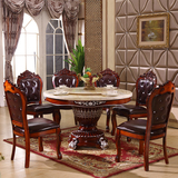 欧式餐桌椅组合6人美式实木圆形小户型大理石圆餐台带转盘