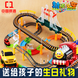 儿童益智拼装积木电动火车汽车玩具3-4-5-6岁女童7岁男孩生日礼物
