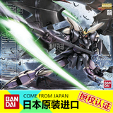 BANDAI万代高达MG拼装模型EW地狱死神1/100日版敢达玩具Gundam