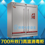 亿高 RTP1000FC高温热风循环消毒柜带推车 消毒碗柜 食具消毒柜