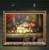 欧式有框画手绘油画静物水果SA48酒店壁画餐厅酒瓶玄关壁炉装饰画