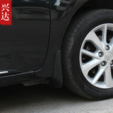 2014-15款一汽丰田新卡罗拉专用挡泥板 11代corolla挡泥皮