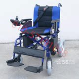 上海依夫康KB5618折叠老年人电动轮椅车依夫康残疾人电动轮椅车