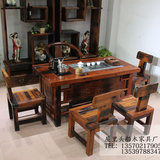 屋里头老船木茶道茶几桌椅组合 1.5米套装现货 正宗古船木泡茶台