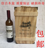高档红酒包装礼品盒子红酒包装箱红酒木盒葡萄洋酒盒双支木盒批发