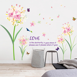 浪漫粉色花卉可移除墙贴客厅电视背景墙装饰温馨卧室床头贴纸贴画