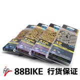 台湾KMC链X8速9速10速11速山地车链条公路车自行车链条骑行配件