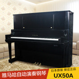 日本原装二手钢琴 雅马哈YAMAHA UX50A米字背柱 自动演奏立式钢琴