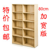简易自由组合柜子储物柜宜家书柜书架简约现代收纳柜置物柜木质