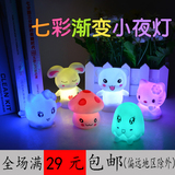 厂家批发多款搪胶塑料玩具LED创意七彩发光小夜灯儿童玩具地摊货