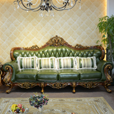 美式实木雕花沙发客厅123组合小户型头层牛皮 欧式真皮沙发绿色